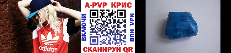 цена   ОМГ ОМГ ссылка  Alpha-PVP СК КРИС  Сорочинск 