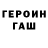 Метадон кристалл Potris Arsen