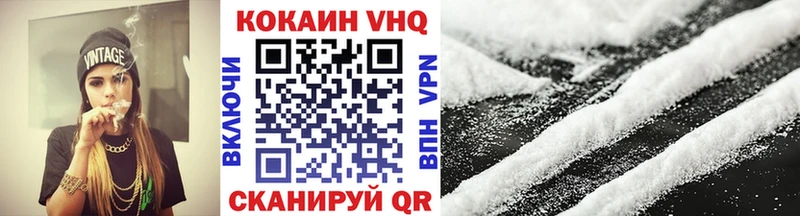 Кокаин Эквадор  Сорочинск 