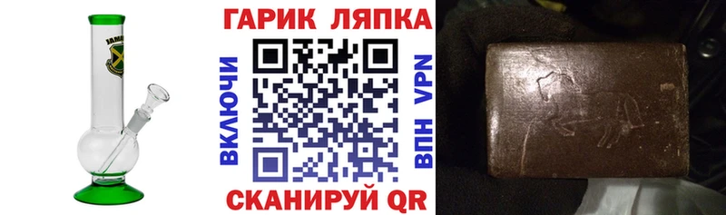 ГАШ VHQ  Сорочинск 