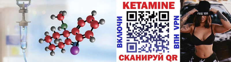MEGA ONION Сорочинск Кетамин VHQ