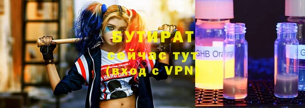 бошки Армянск