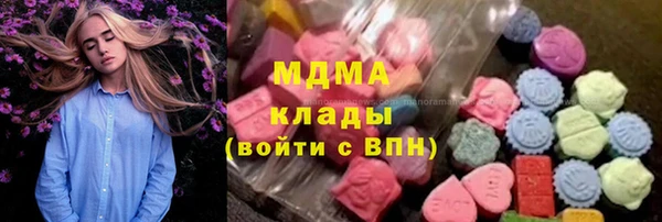 синтетический гашиш Арсеньев