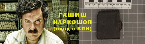 бошки Армянск