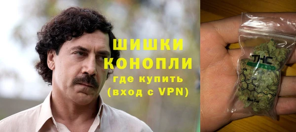 бошки Армянск