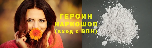 синтетический гашиш Арсеньев