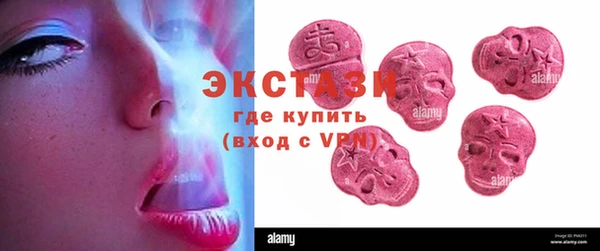 меф Новозыбков