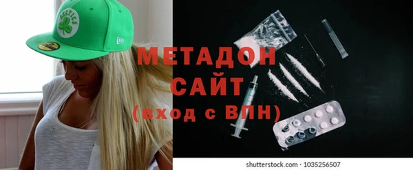 синтетический гашиш Арсеньев