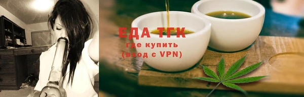 соль курить ск Аркадак