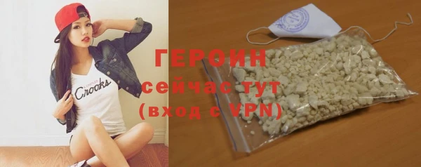 меф Новозыбков