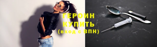 бошки Армянск