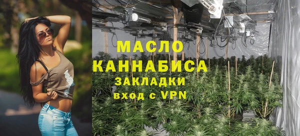 бошки Армянск