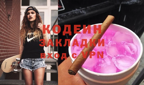 бошки Армянск