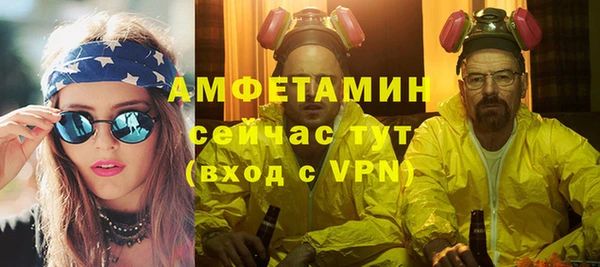 mdma Новокубанск
