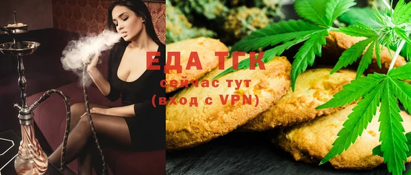 синтетический гашиш Арсеньев