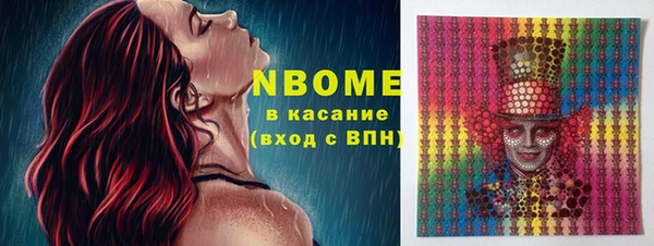 соль курить ск Аркадак