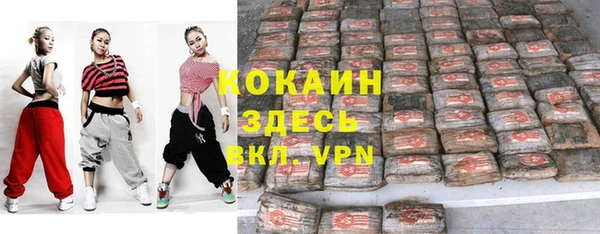 соль курить ск Аркадак