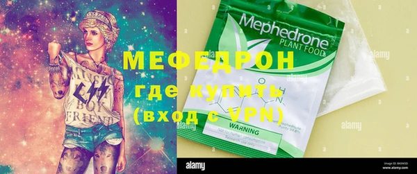 бошки Армянск