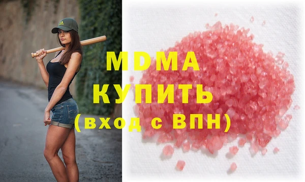 соль курить ск Аркадак