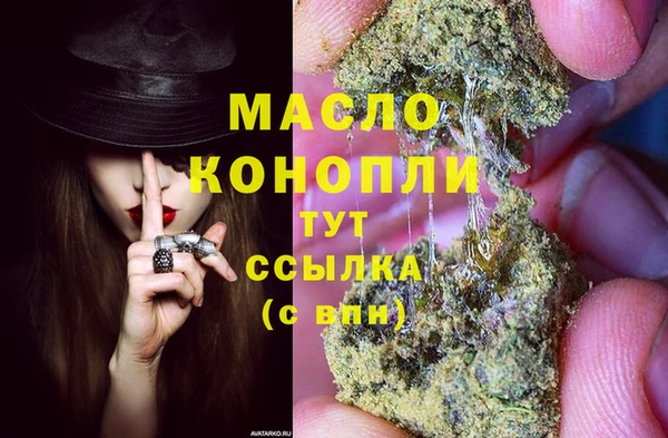 синтетический гашиш Арсеньев