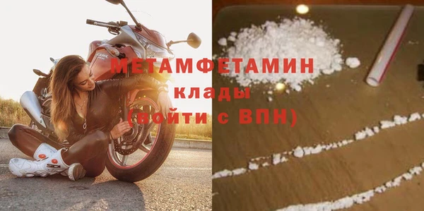 бошки Армянск