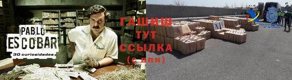 бошки Армянск