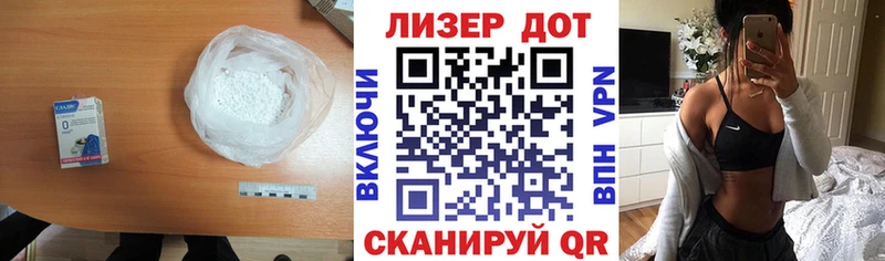 LSD-25 экстази кислота  кракен ССЫЛКА  Сорочинск 