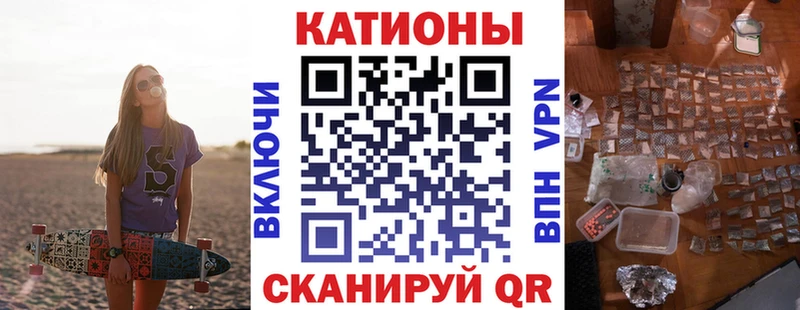 Мефедрон кристаллы Сорочинск