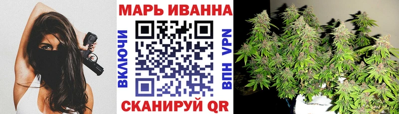 Бошки Шишки сатива  kraken зеркало  Сорочинск 